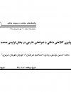 سوبازار اولین مرکز عرضه گزارشات بازار ایران