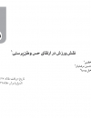 سوبازار اولین مرکز عرضه گزارشات بازار ایران