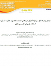 سوبازار اولین مرکز عرضه گزارشات بازار ایران