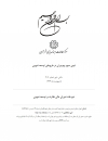 سوبازار اولین مرکز عرضه گزارشات بازار ایران