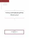 سوبازار اولین مرکز عرضه گزارشات بازار ایران