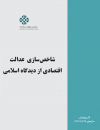 سوبازار اولین مرکز عرضه گزارشات بازار ایران