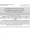 سوبازار اولین مرکز عرضه گزارشات بازار ایران