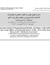 سوبازار اولین مرکز عرضه گزارشات بازار ایران