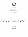 سوبازار اولین مرکز عرضه گزارشات بازار ایران