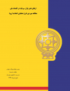 سوبازار اولین مرکز عرضه گزارشات بازار ایران