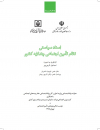 سوبازار اولین مرکز عرضه گزارشات بازار ایران