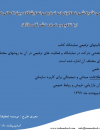 سوبازار اولین مرکز عرضه گزارشات بازار ایران
