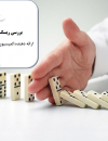 سوبازار اولین مرکز عرضه گزارشات بازار ایران