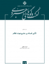 سوبازار اولین مرکز عرضه گزارشات بازار ایران