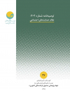 سوبازار اولین مرکز عرضه گزارشات بازار ایران