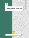 سوبازار اولین مرکز عرضه گزارشات بازار ایران