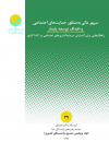 سوبازار اولین مرکز عرضه گزارشات بازار ایران