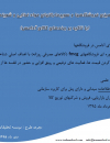 سوبازار اولین مرکز عرضه گزارشات بازار ایران