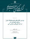سوبازار اولین مرکز عرضه گزارشات بازار ایران