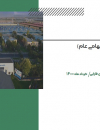 سوبازار اولین مرکز عرضه گزارشات بازار ایران