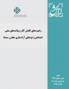 سوبازار اولین مرکز عرضه گزارشات بازار ایران