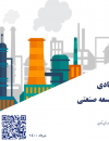 سوبازار اولین مرکز عرضه گزارشات بازار ایران
