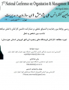 بررسی روابط بین رضایت و اشتیاق شغلی بر مشارکت داشتن کارکنان با نقش میانجی