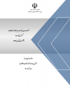 صنعت، معدن و تجارت به روایت آمار و اطلاعات