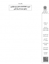 ضرورت اتخاذ اقدامات عاجل برای جلوگیری از افول صنعت دام سبک کشور