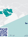 چشم انداز منطقه منا 2022