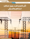 تاثیر فناوری نانو در بهبود عملکرد استراکچرهای برقی