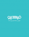 گزارش سالانه فیدیبو 1400