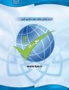 گزارش اجمالی عملکرد تجارت خارجی کشور 1400