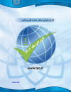 گزارش اجمالی عملکرد تجارت خارجی کشور 1401