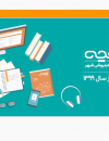 گزارش طاقچه از سال 1399