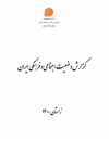 گزارش وضعیت اجتماعی و فرهنگی ایران