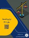 تراز پرداختها سال 1401