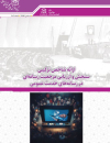 ارائه شاخص ترکیبی سنجش و ارزیابی مرجعیت رسانه ای در رسانه های خدمت عمومی