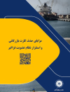 مزایای حذف کارت بازرگانی و استقرار نظام عضویت فراگیر