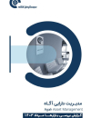 گزارش بررسی بازارها مرداد 1403