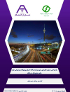 بازطراحی مدل نرم افزاری و تهیه برنامه سالانه اجرای پیشنهادات موضوعی طرح جامع حمل و نقل و ترافیک
