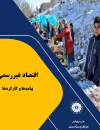 اقتصاد غیررسمی