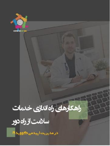 سوبازار اولین مرکز عرضه گزارشات بازار ایران