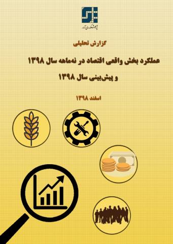 سوبازار اولین مرکز عرضه گزارشات بازار ایران