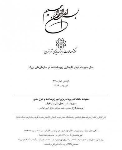 سوبازار اولین مرکز عرضه گزارشات بازار ایران
