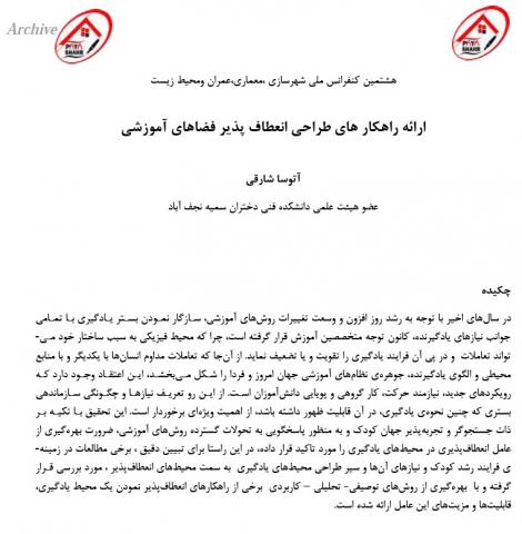 سوبازار اولین مرکز عرضه گزارشات بازار ایران