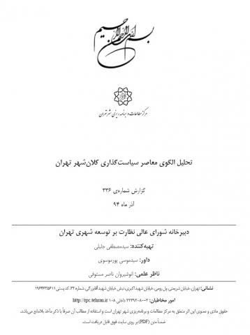 سوبازار اولین مرکز عرضه گزارشات بازار ایران