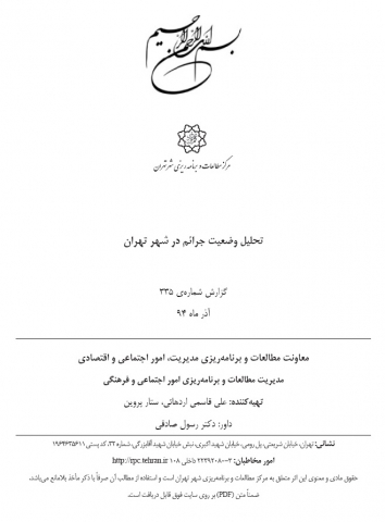 سوبازار اولین مرکز عرضه گزارشات بازار ایران