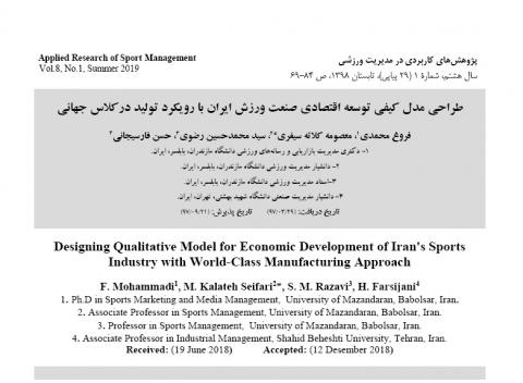 سوبازار اولین مرکز عرضه گزارشات بازار ایران