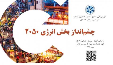 سوبازار اولین مرکز عرضه گزارشات بازار ایران