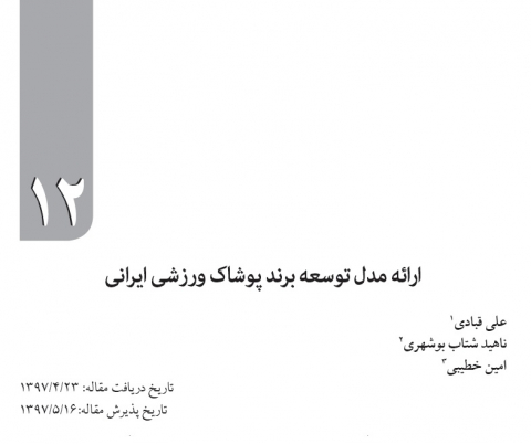 سوبازار اولین مرکز عرضه گزارشات بازار ایران