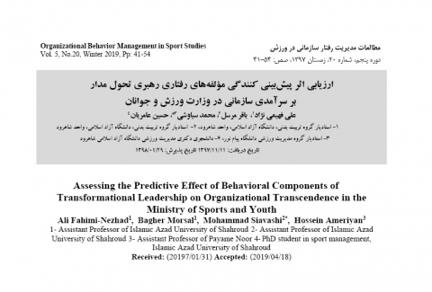 سوبازار اولین مرکز عرضه گزارشات بازار ایران