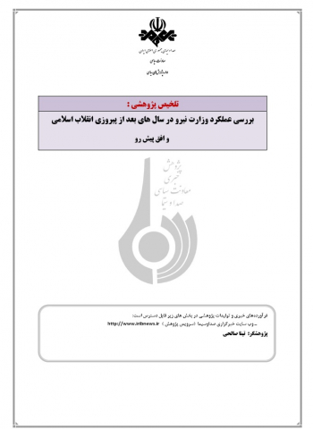 سوبازار اولین مرکز عرضه گزارشات بازار ایران