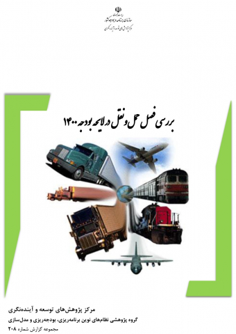 سوبازار اولین مرکز عرضه گزارشات بازار ایران
